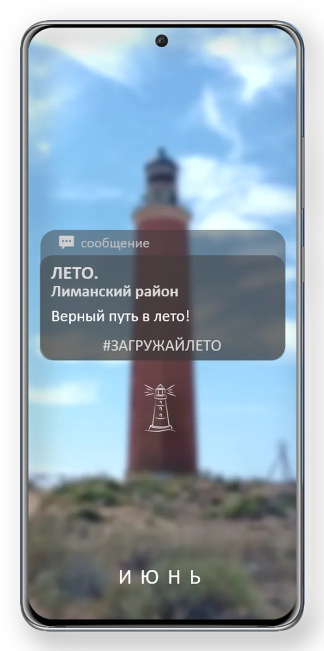 Лиманский