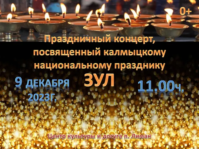 ЗУЛ