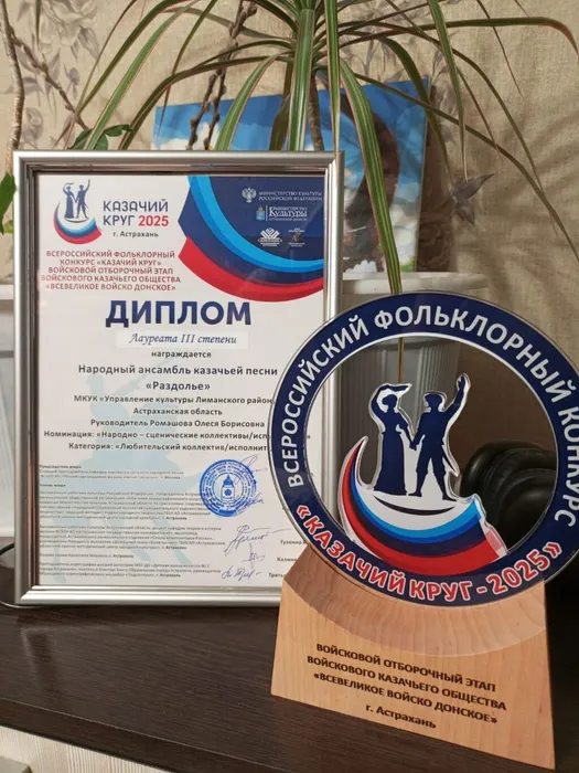 Изображение WhatsApp 2025-04-27 в 18.15.22_f485871c