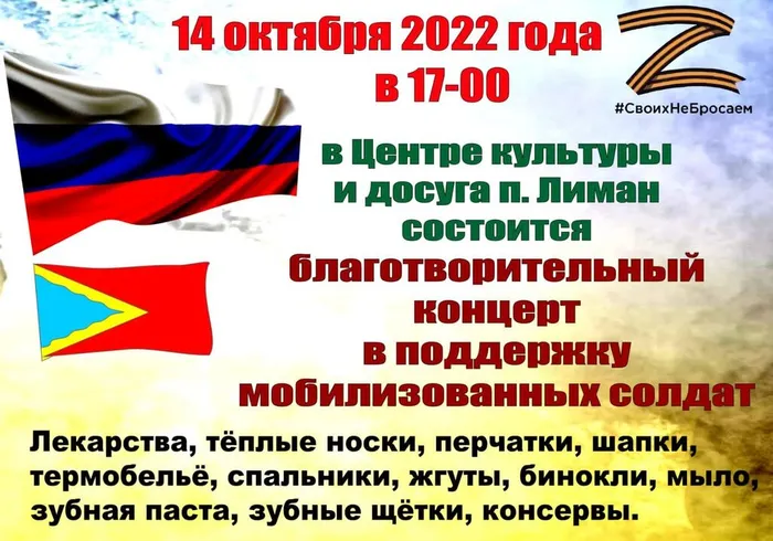 АФИША