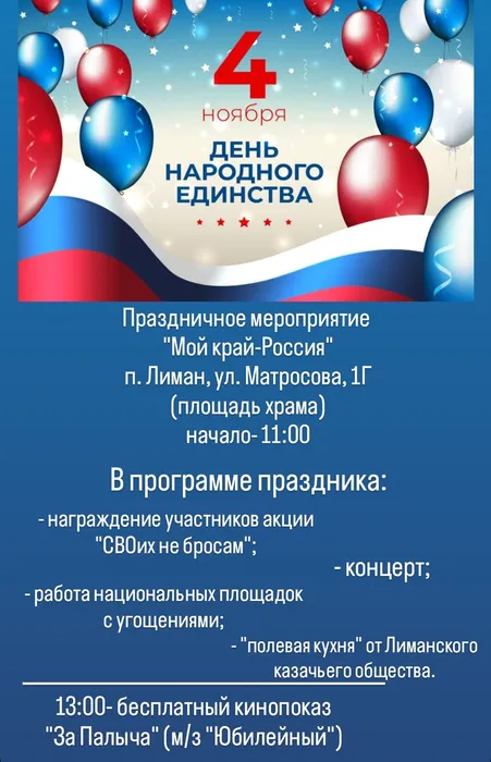 Screenshot_20231031-164323