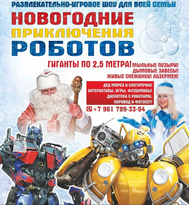 WhatsApp Image 2023-12-06 at 08.44.51